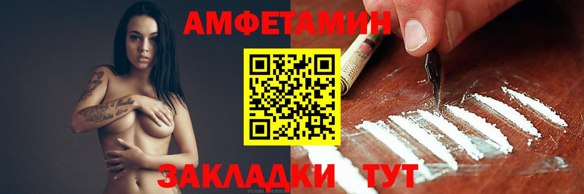 Тавда  Амфетамин  Вход с VPN  АМФЕТАМИН 98% 