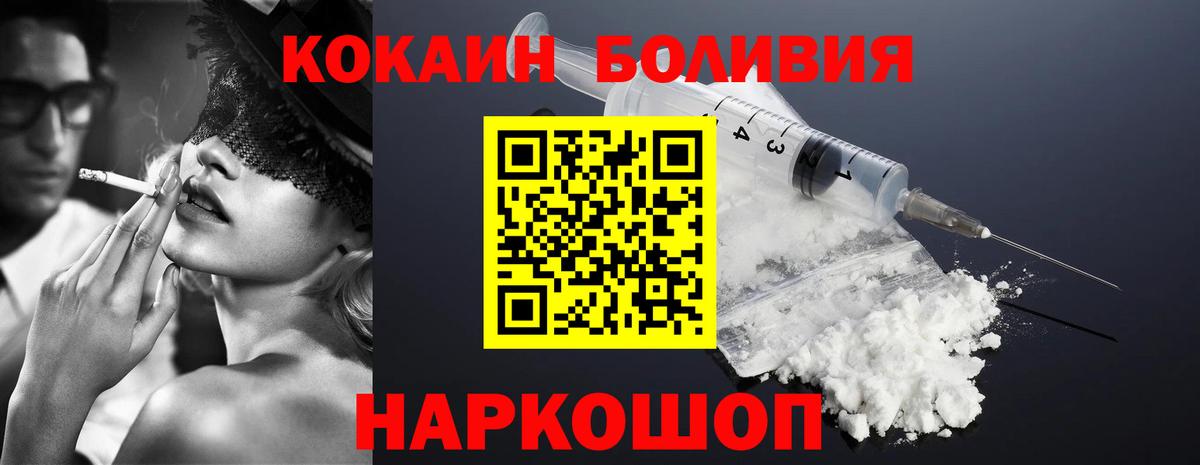 КОКАИН Эквадор Тавда