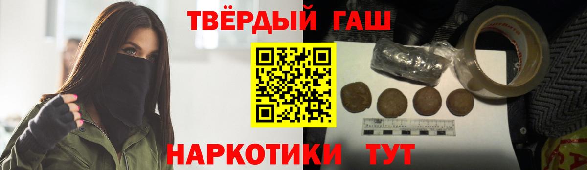 A PVP СК кристаллы  Кодеин  Тавда  Мефедрон   Бошки Шишки  МЕФ  МЕТАМФЕТАМИН  НБОМе  Вход с VPN  ГАШИШ  Где найти наркотики? 