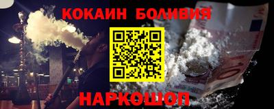 мефедрон Бугуруслан