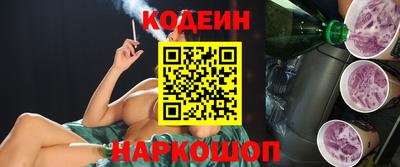 наркотики Будённовск