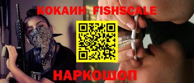 наркотики Будённовск