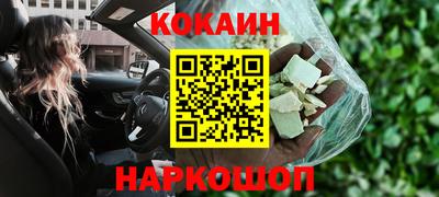 наркотики Будённовск