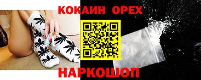 прущие крисы Бузулук