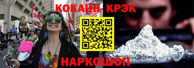 наркотики Будённовск