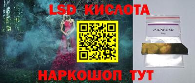 мефедрон Бугуруслан