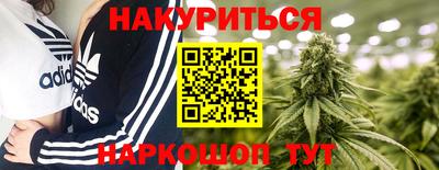 наркотики Будённовск