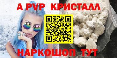 мефедрон Бугуруслан