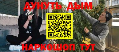 мефедрон Бугуруслан