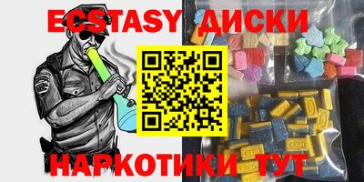 мефедрон Бугуруслан