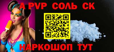 мефедрон Бугуруслан