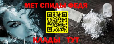мефедрон Бугуруслан