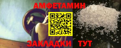 мефедрон Бугуруслан
