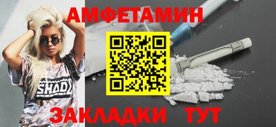 мефедрон Бугуруслан