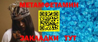 прущие крисы Бузулук