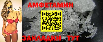 мефедрон Бугуруслан