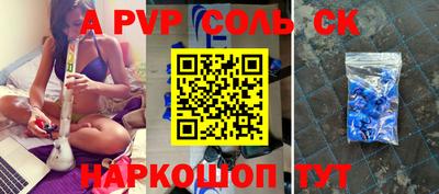 прущие крисы Бузулук