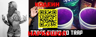 наркотики Будённовск