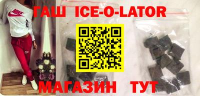 наркотики Будённовск