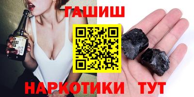 экстази Новозыбков
