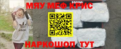 прущие крисы Бузулук