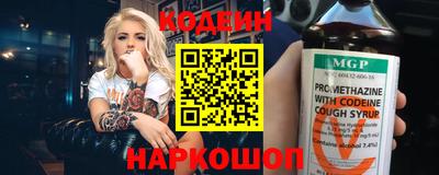 наркотики Будённовск