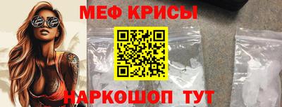 наркотики Будённовск