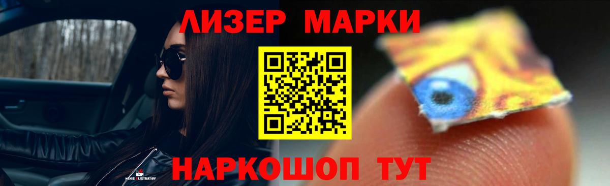 Канабис Тавда