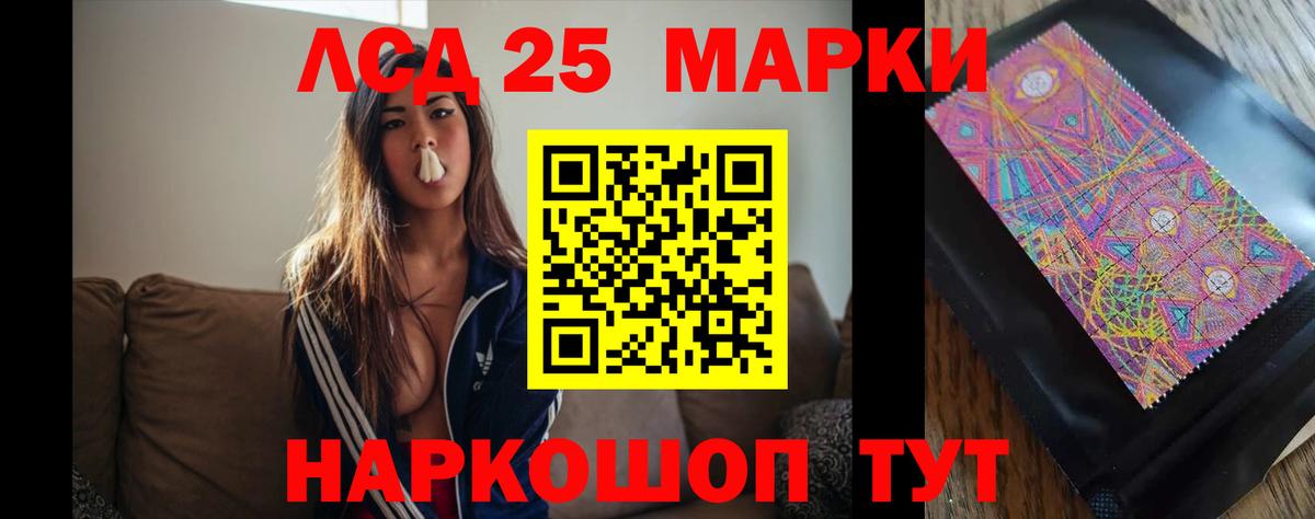 Лсд 25 экстази кислота  Вход с VPN  LSD-25 экстази ecstasy  Тавда 