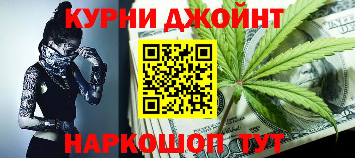Тавда  Каннабис SATIVA & INDICA  Бошки марихуана сатива  Каннабис AK-47  Бошки марихуана тримм  Вход с VPN 